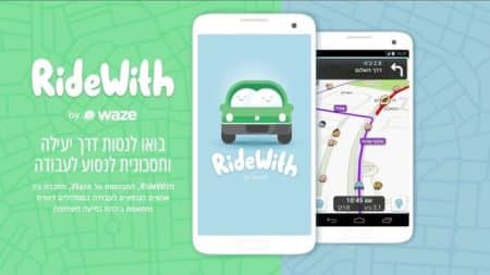 Google lance un service de covoiturage pour les usagers israéliens via Waze Ridewith, covoiturage