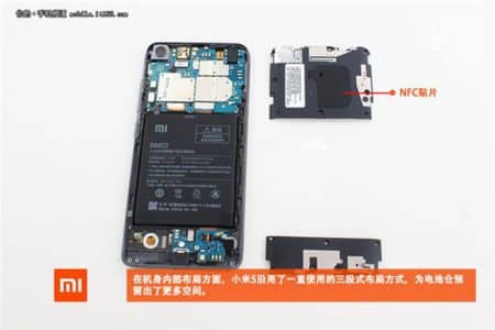 Xiaomi Mi5: premier démontage pour le flagship chinois ! Xiaomi Mi5, démontage