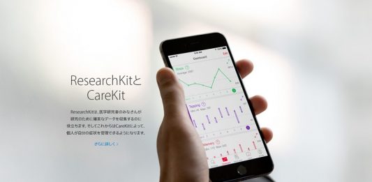 Baisse des prix des iPhone 6s, iPhone SE, iPhone 6 au Japon