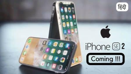 IPhone SE 2 : il n’a plus aucun secret pour nous, sa fiche technique + prix sont dans la nature