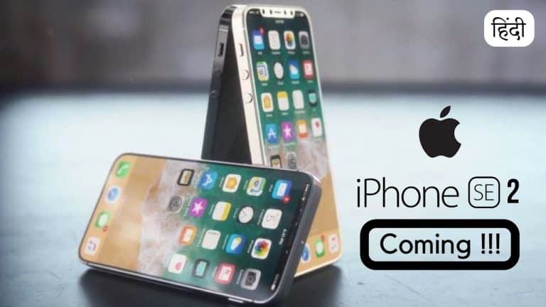 IPhone SE 2 : il n&rsquo;a plus aucun secret pour nous, sa fiche technique + prix sont dans la nature