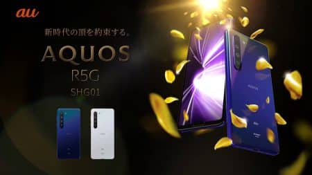 Sharp Aquos R5G : le japonais dégaine un nouveau smartphone très haut de gamme !