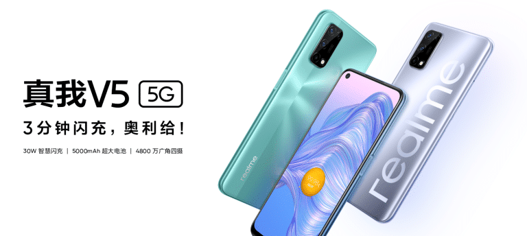 Realme V5 5G : écran 90 Hz, 8 Go de RAM + batterie de 5 000 mAh au menu !